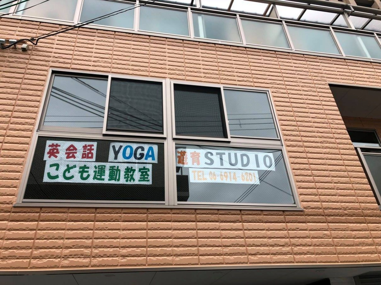 株式会社こども未来遊育