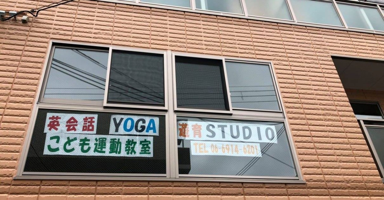 ホームページを公開しました