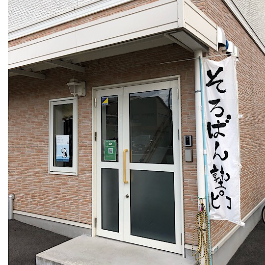 大阪堺市北区のそろばん教室ピコなないろ校について