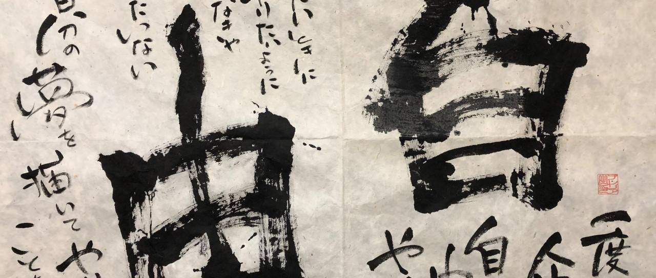 株式会社こども未来遊育