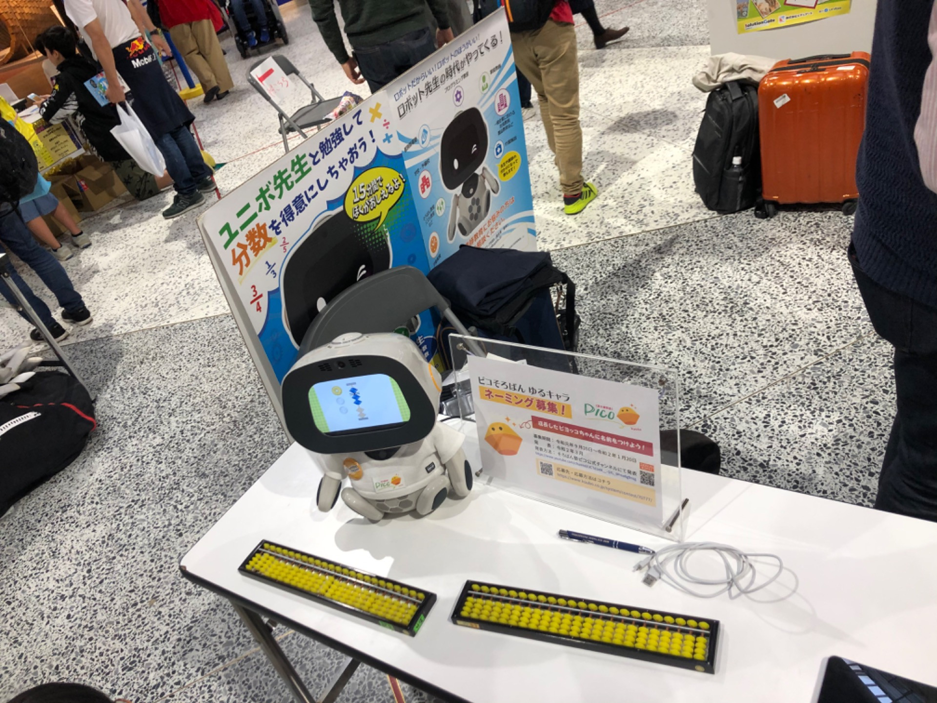 体験入会、随時受付中