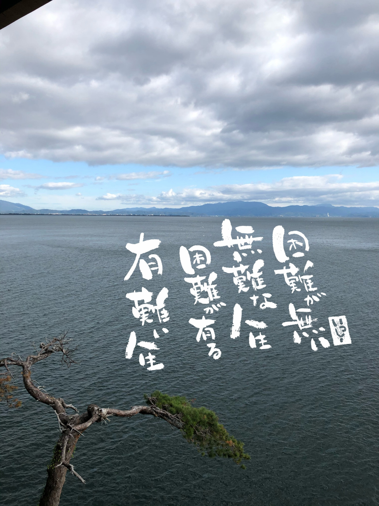 ありがたいこと