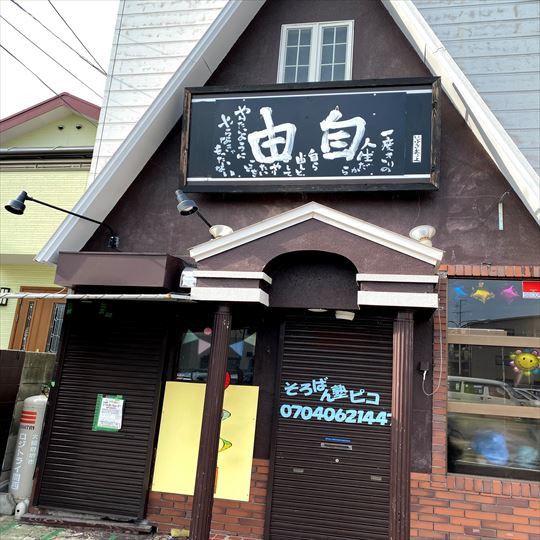 夏の短期講座のお知らせ