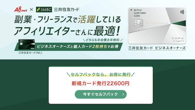 カンタンに副収入を作る方法