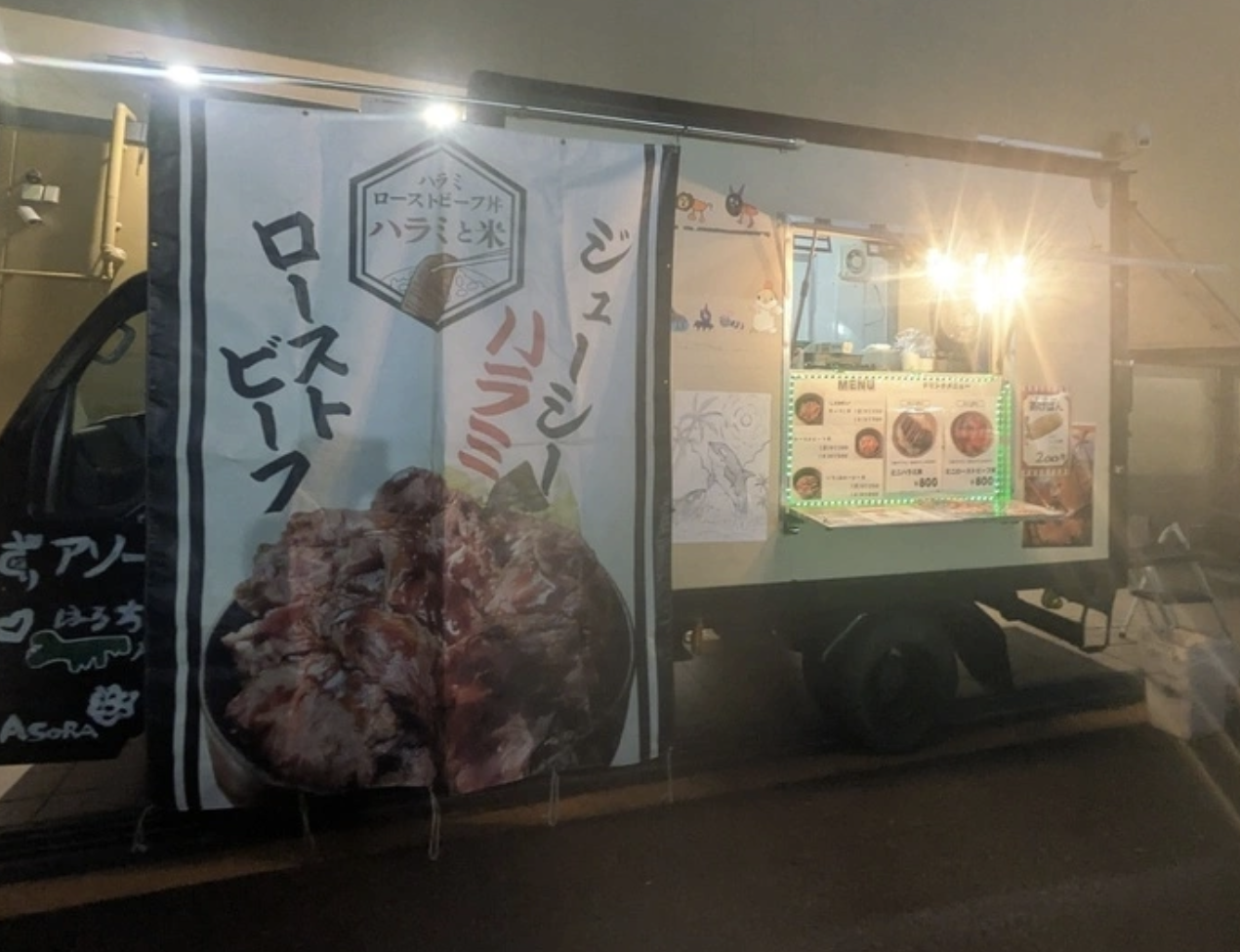 株式会社こども未来遊育